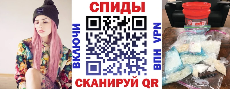 нарко площадка формула  где продают   Нальчик  АМФ VHQ 