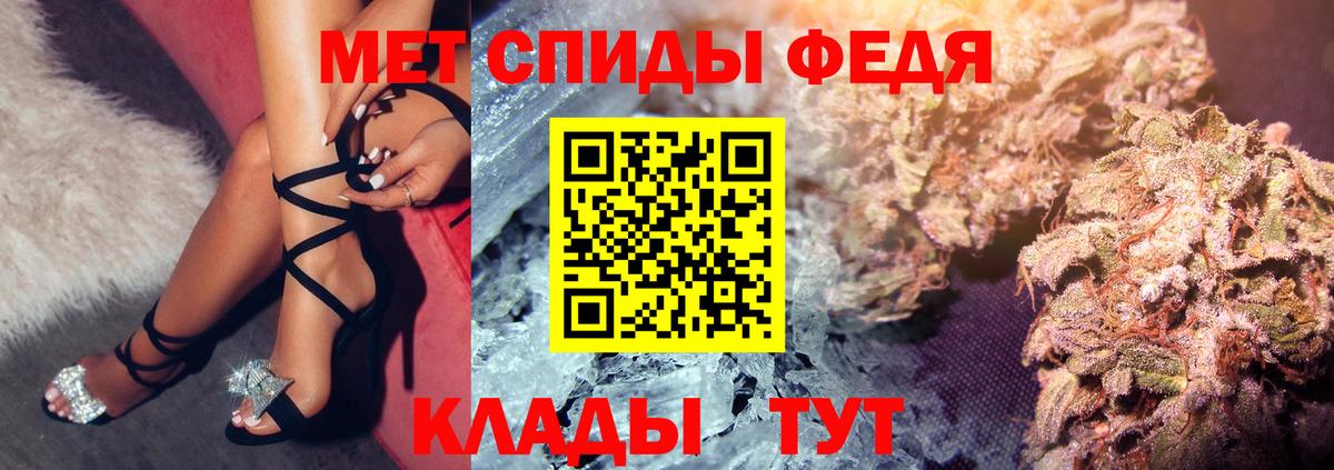 Amphetamine Розовый Нальчик