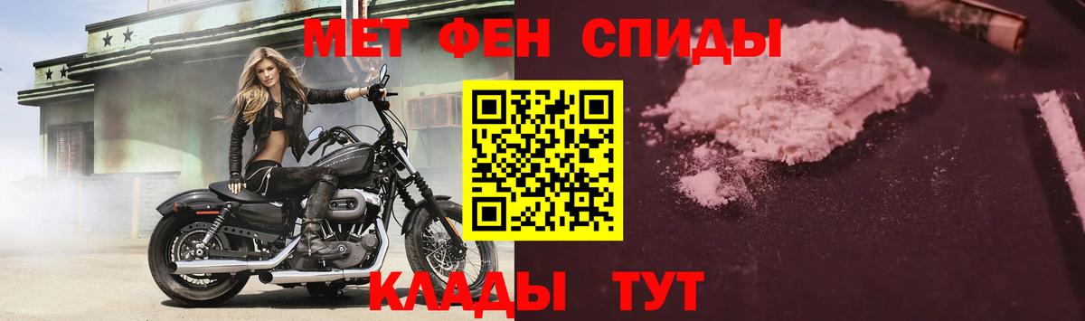 АМФЕТАМИН  Вход с VPN  Нальчик  АМФ Розовый 