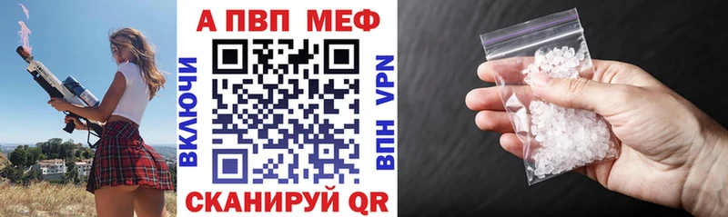 где купить наркоту  Нальчик  A-PVP кристаллы 