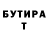 КЕТАМИН VHQ whatz poppin