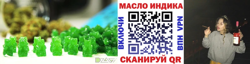 Cannafood марихуана Нальчик