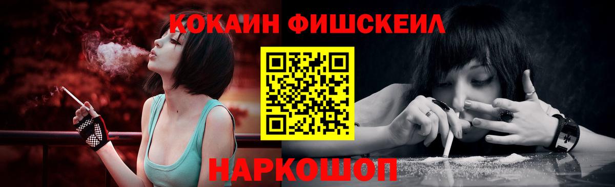 сколько стоит  Кокаин Эквадор  Вход с VPN  Нальчик 