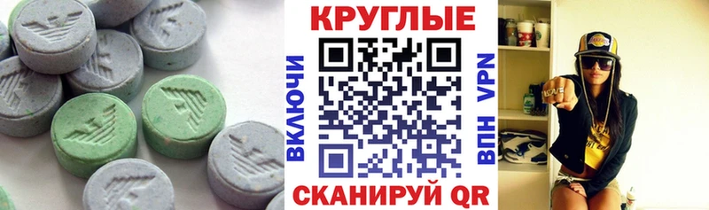закладка Нальчик Экстази MDMA
