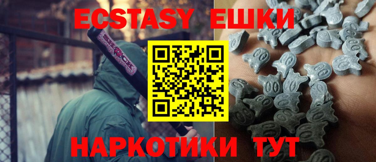 Нальчик  Экстази 99%  Экстази Дубай  Ecstasy  Вход с VPN 