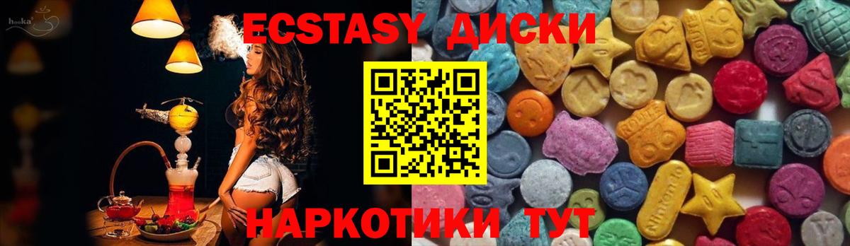 Мефедрон   Канабис  Кокаин  Вход с VPN  Гашиш  Кодеин  Купить наркотик  Нальчик  ГАШИШ 