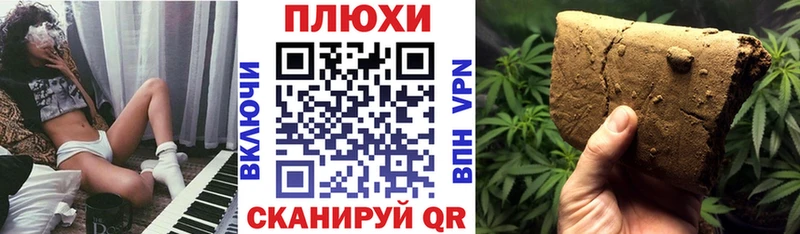 ГАШ гашик  как найти   blacksprut ССЫЛКА  Нальчик 
