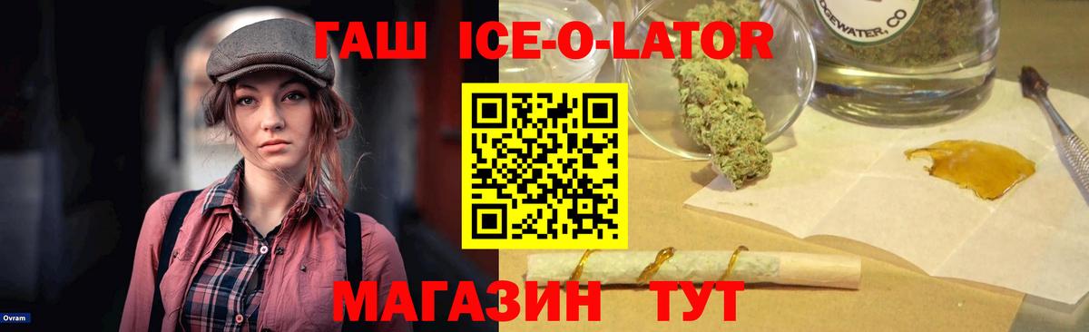 ГАШИШ Cannabis Нальчик