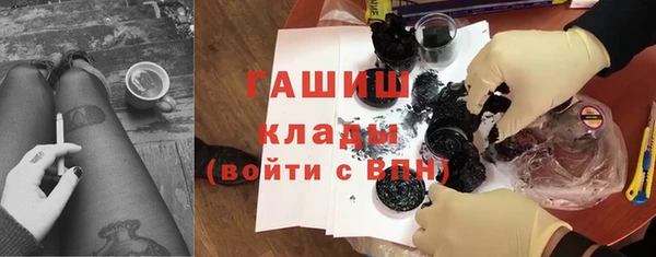 дистиллят марихуана Абдулино
