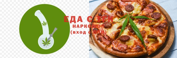 кокаин перу Абаза