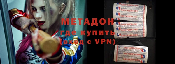 альфа пвп VHQ Ладушкин