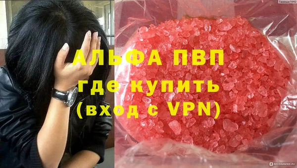 кокаин перу Абаза