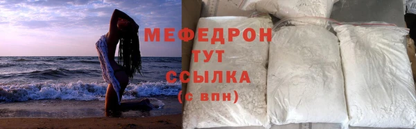 дистиллят марихуана Абдулино