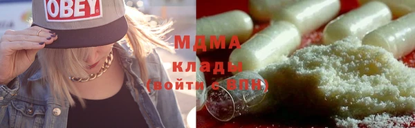 дистиллят марихуана Абдулино