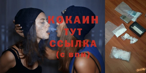 дистиллят марихуана Абдулино