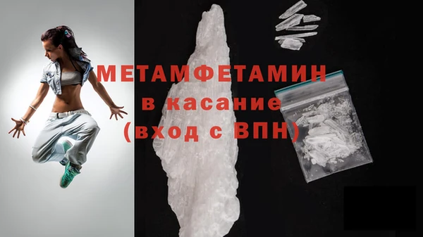 кокаин перу Абаза