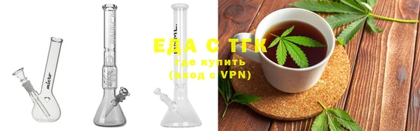 альфа пвп VHQ Ладушкин
