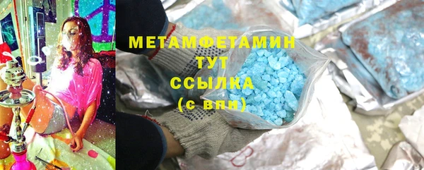 дистиллят марихуана Абдулино