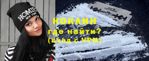 альфа пвп VHQ Ладушкин
