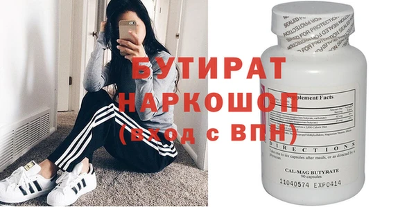 альфа пвп VHQ Ладушкин