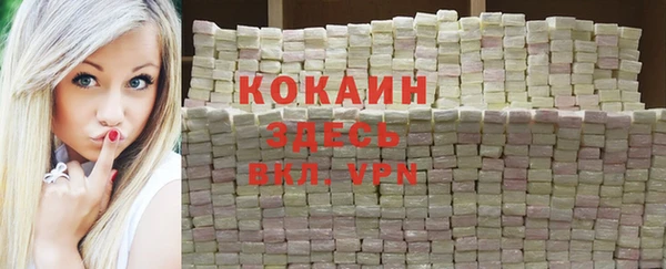 дистиллят марихуана Абдулино