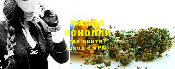 дистиллят марихуана Абдулино