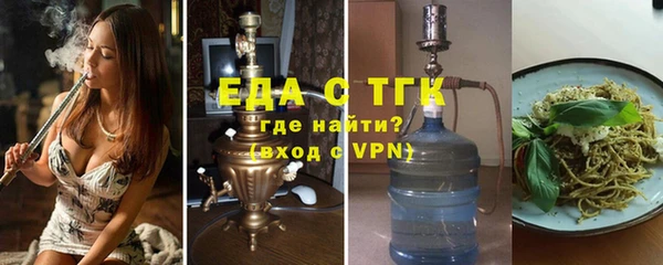 кокаин перу Абаза