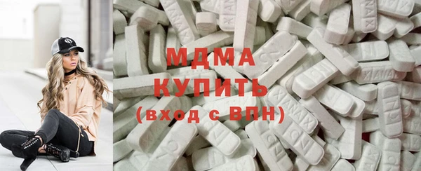 кокаин перу Абаза