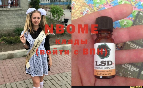 кокаин перу Абаза