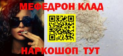 мескалин Кимры
