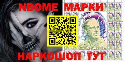 мефедрон Кинель
