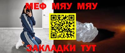 мескалин Кимры