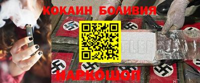 кокс Кингисепп