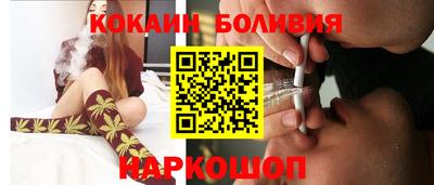 кокс Кингисепп