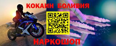 кокс Кингисепп