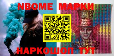мефедрон Кинель
