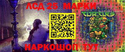мефедрон Кинель