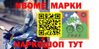 мефедрон Кинель