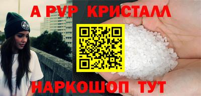 кокс Кингисепп