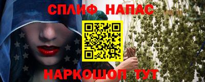 мефедрон Кинель