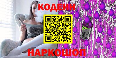 мефедрон Кинель