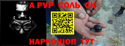 кокс Кингисепп