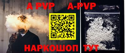 мефедрон Кинель