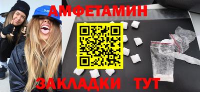 мефедрон Кинель