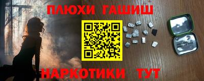 мефедрон Кинель