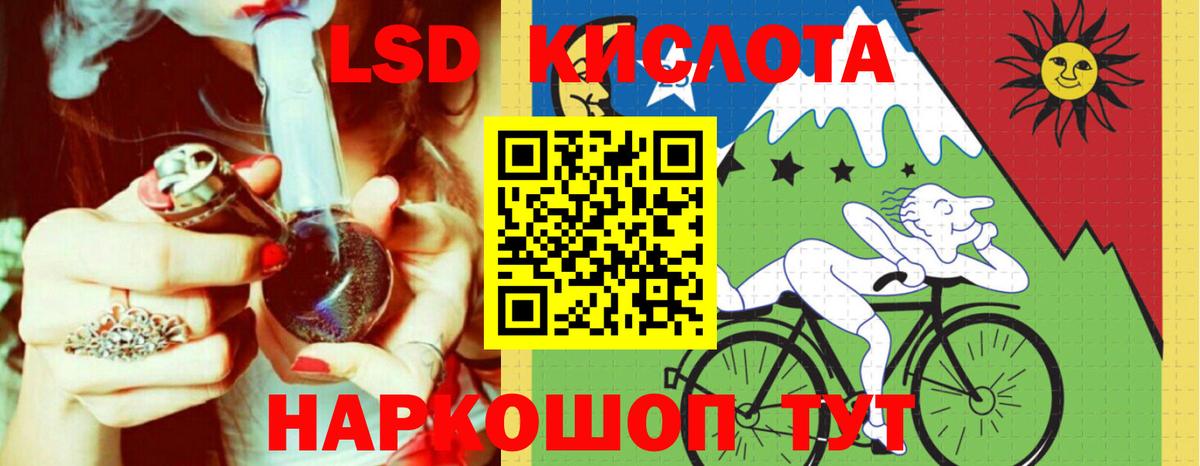 LSD-25 экстази кислота  Лсд 25 экстази  Вход с VPN  Нальчик  Лсд 25 экстази кислота 