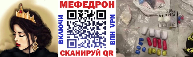 мега маркетплейс  продажа наркотиков  Нальчик  Мефедрон 4 MMC 