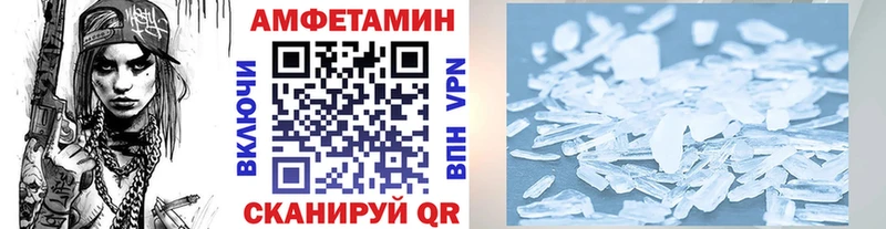 МЕТАМФЕТАМИН Methamphetamine  Нальчик 