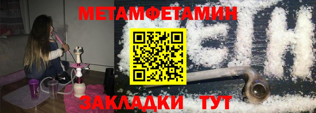 Первитин витя Нальчик
