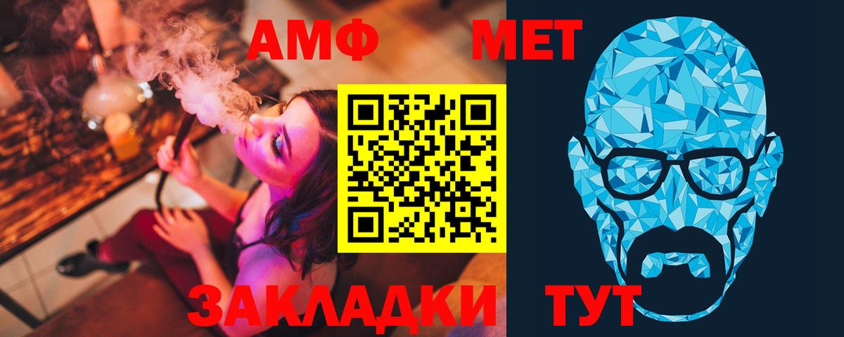 Нальчик  Метамфетамин витя  Метамфетамин витя  Вход с VPN 